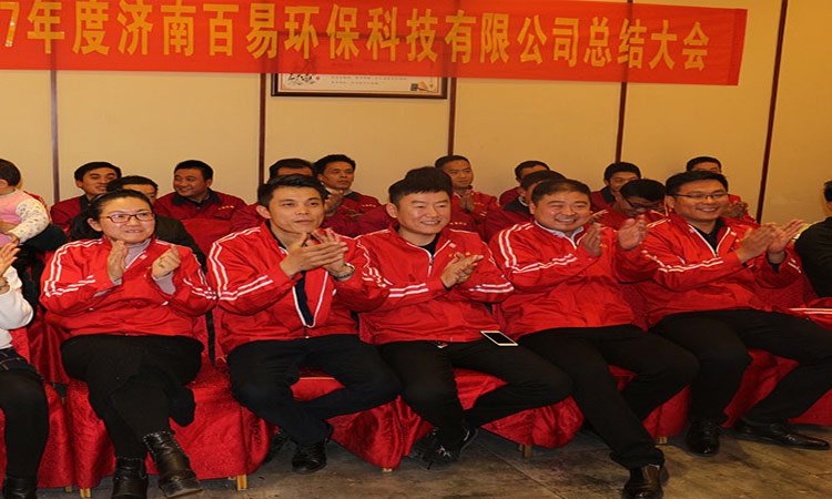 濟(jì)南百易長(zhǎng)青