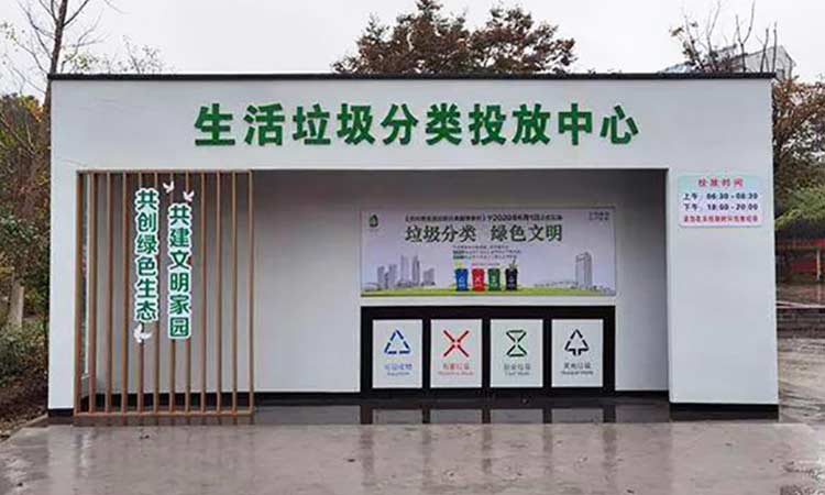 什么是社區垃圾分類通用模式