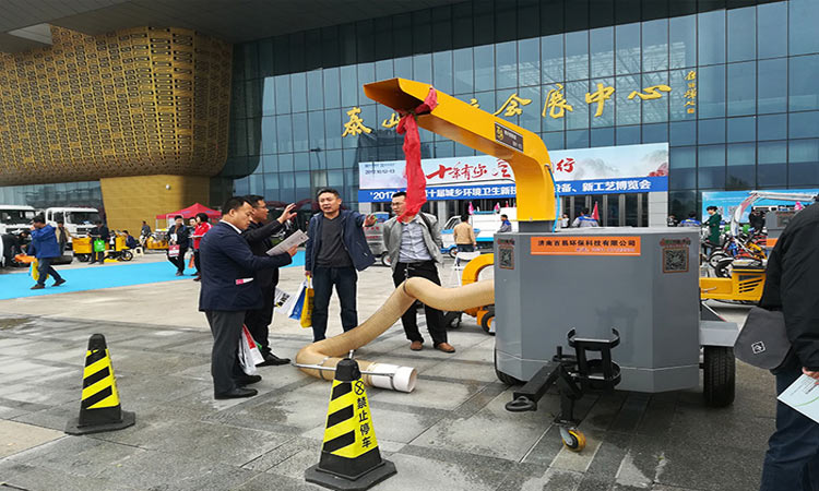 百易長(zhǎng)青泰安展會(huì) 濟(jì)南百易長(zhǎng)青