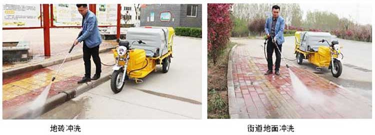 三輪高壓清洗車 三輪高壓清洗車