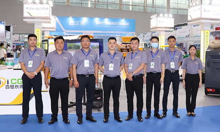 恭祝此次展會(huì)圓滿成功 廣州環(huán)衛(wèi)展會(huì)