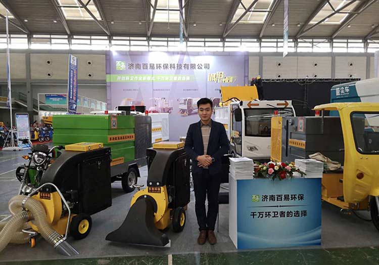 百易長青-西安博覽會 百易長青-西安博覽會