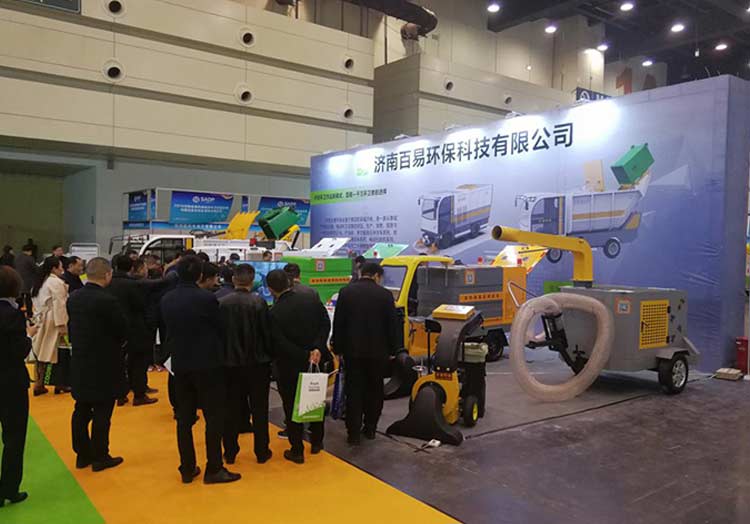 百易長青-河南展會 百易長青-河南展會