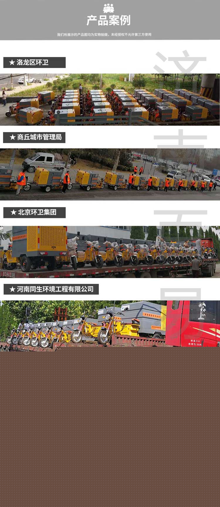 小型環(huán)衛(wèi)高壓清洗車(chē)