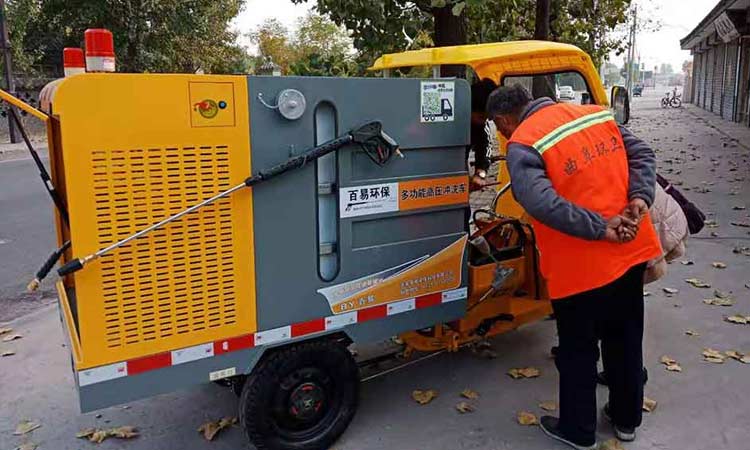 環衛高壓清洗車