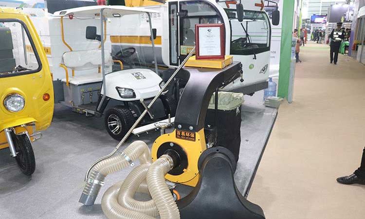 環衛小型樹葉收集器