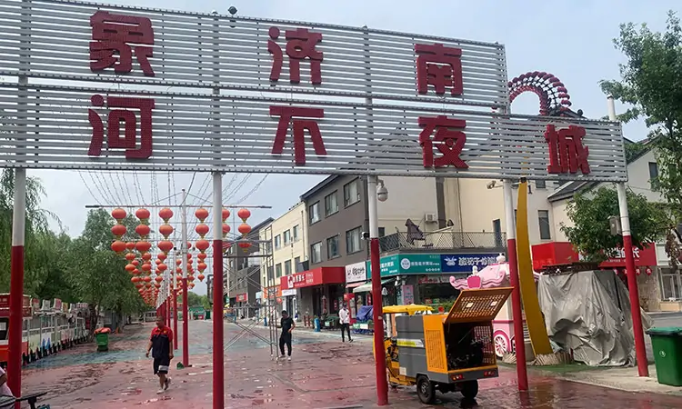 電動(dòng)高壓清洗車