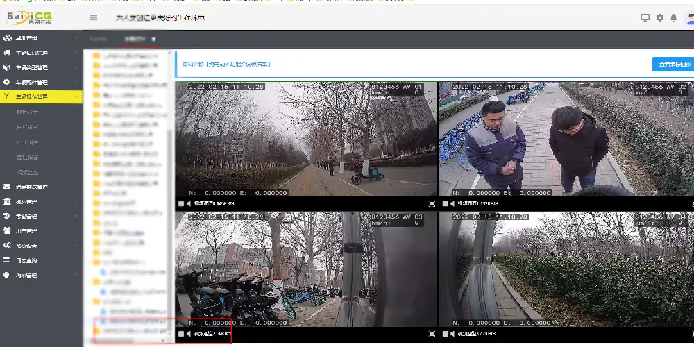 小型道路污染清除車(chē)