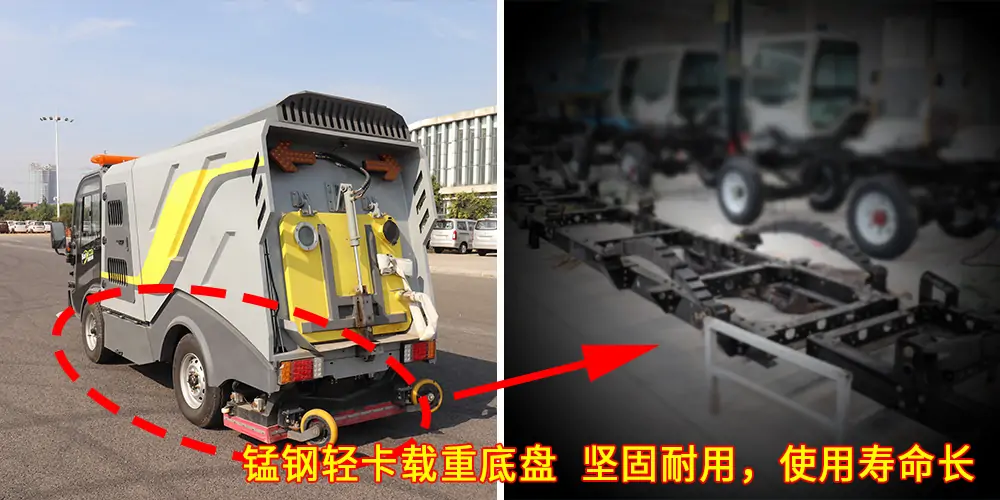 道路深度清潔車_純電動深度清潔車_深度清潔車_環衛深度清潔車