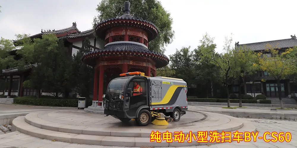 道路洗掃車，路面污漬清潔“專家”_電動洗掃車_環衛洗掃車_小型洗掃車