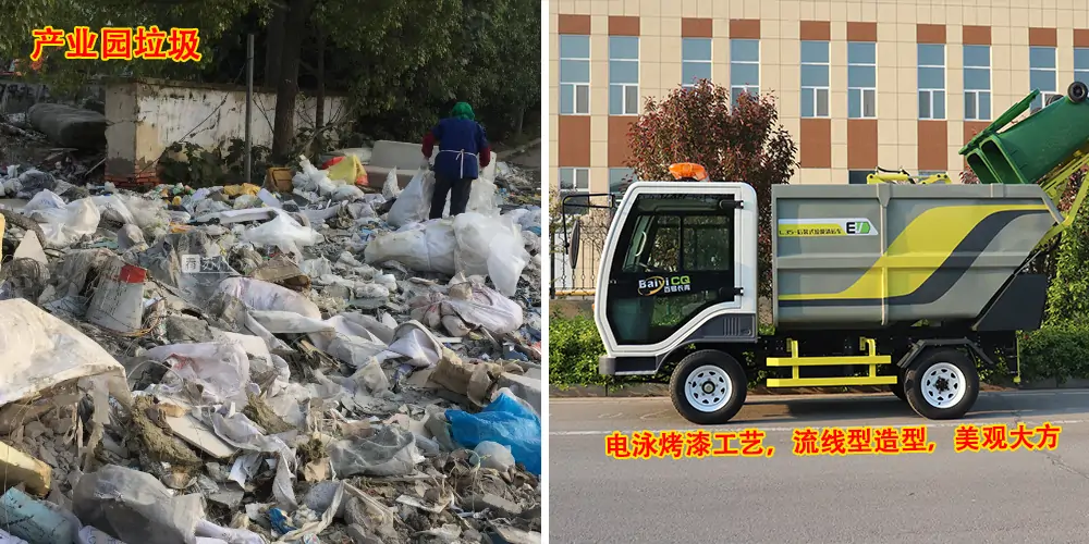 垃圾車_后掛桶式垃圾車_純電動小型垃圾車_環衛垃圾車