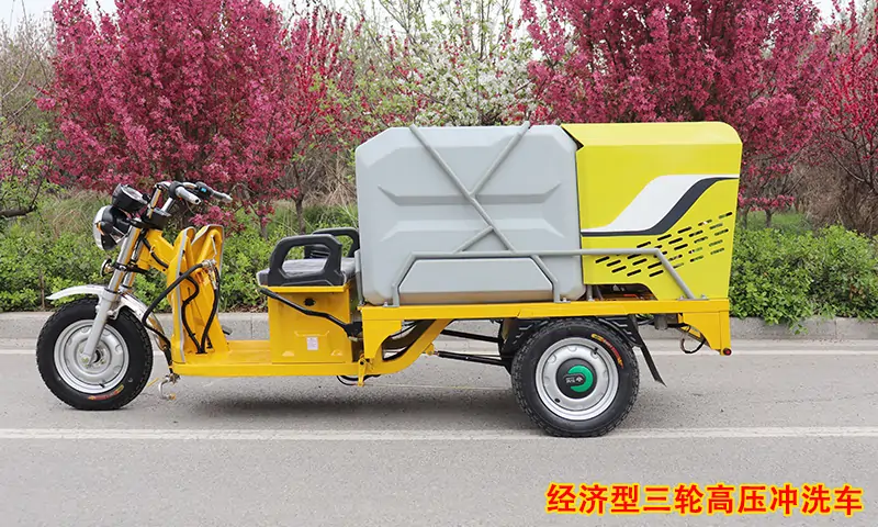 路面清洗有奇招！經濟型三輪高壓沖洗車，路面清洗一沖即凈，干凈利索！
