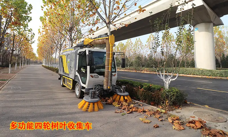 傳統(tǒng)人工落葉收集效率不高、費時費力？看多功能四輪樹葉收集車解決這個問題！