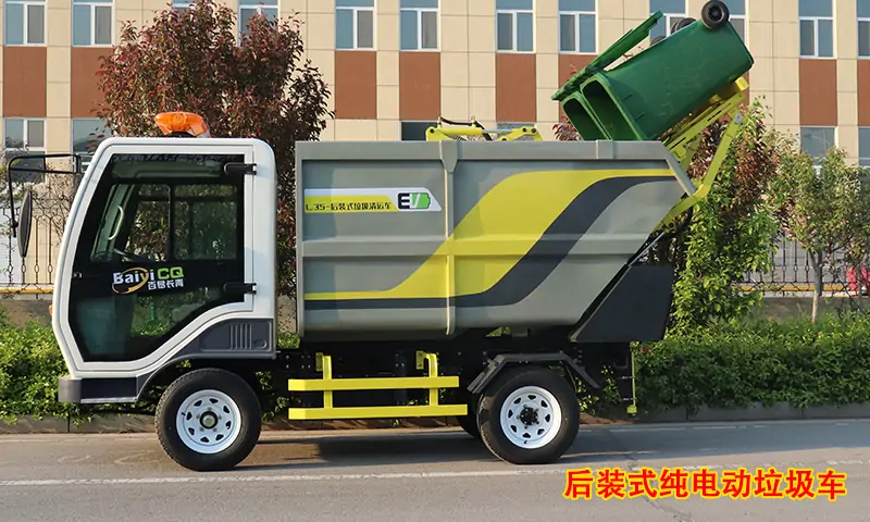 一款專用于景區廠區及小區的后裝式純電動垃圾車，純電動，低噪音！
