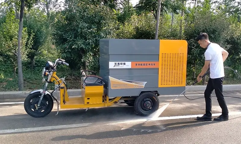 三輪多功能高壓清洗車，城市環境保衛者