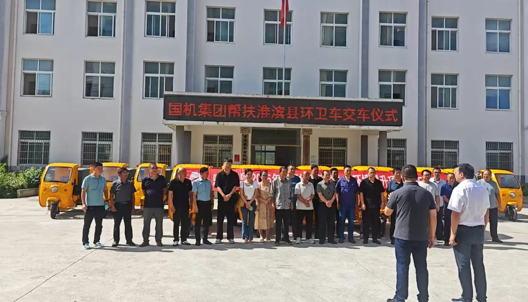 山東百易長青國機集團-交車培訓現場