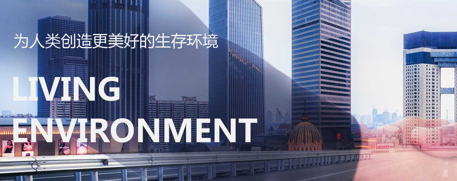 濟南百易環(huán)保科技有限公司企業(yè)文化